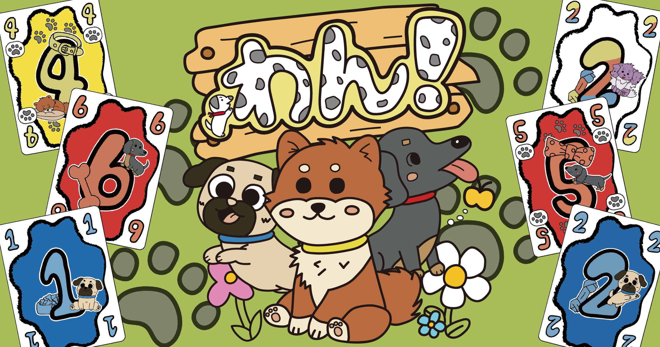 新作UNO系カードゲーム「わん！」の紹介ブログ書いていただきました！！